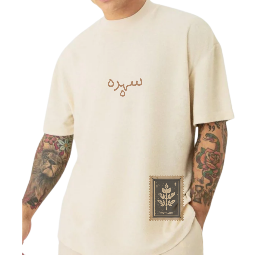 roster beige