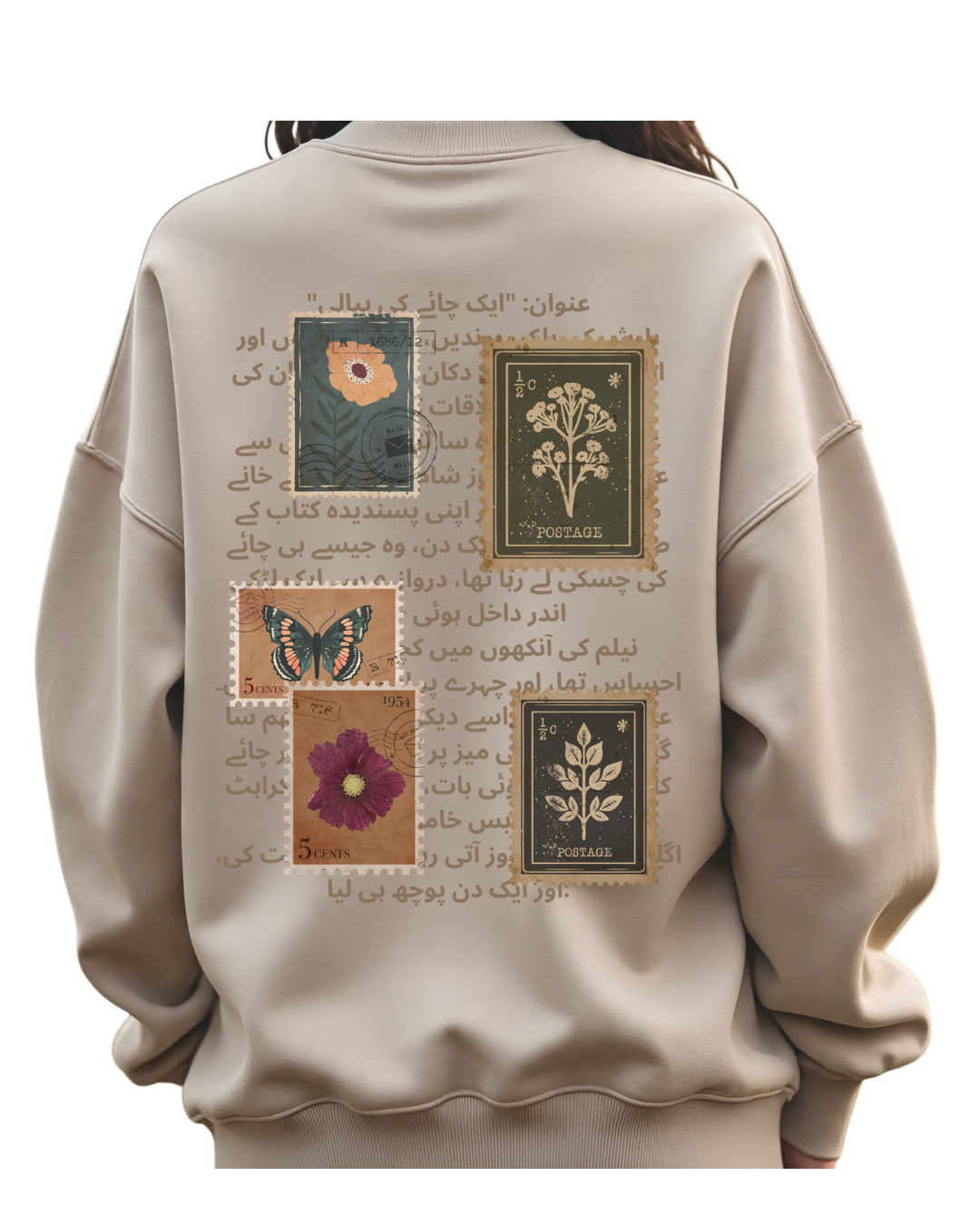SEHRAH SIGNATURE BEIGE