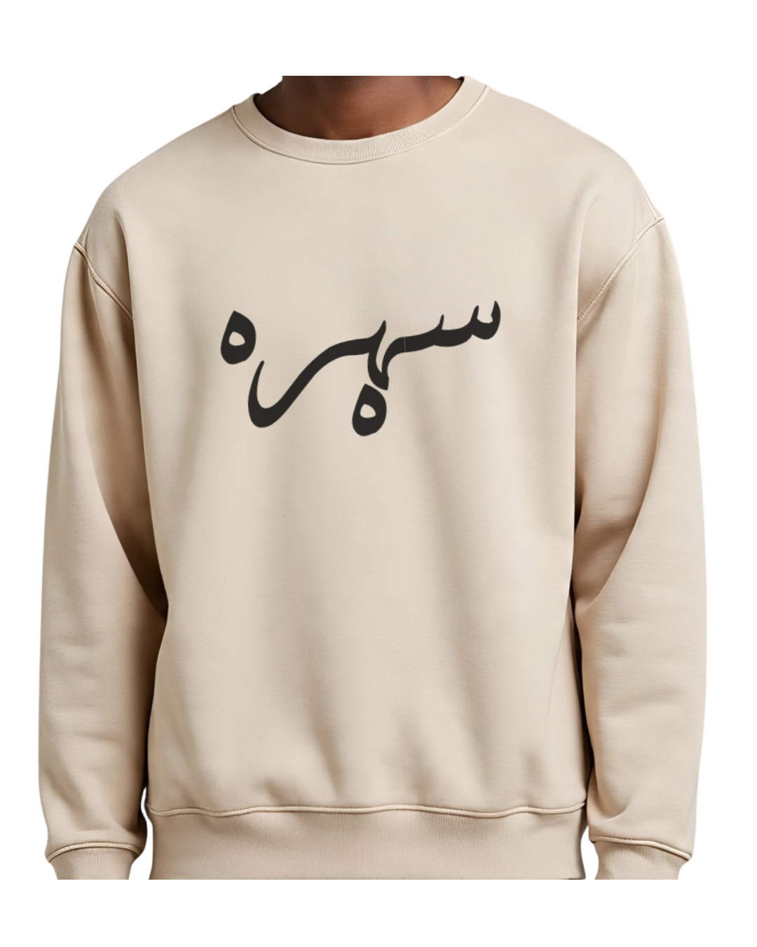 nught out sehrah beige