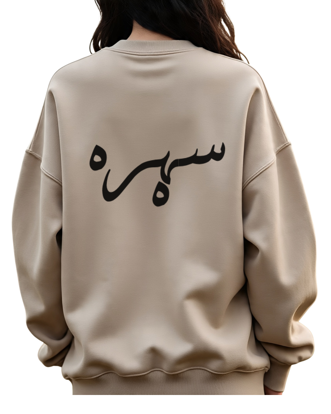 Sehrah signature beige