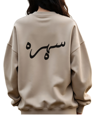 Bostongt beige