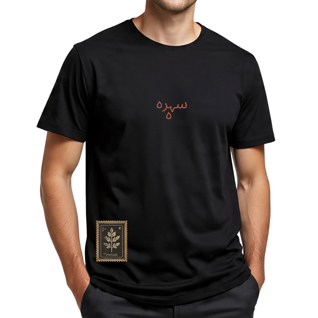 Sehrah Vintage black