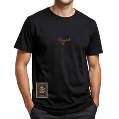 Sehrah Vintage black