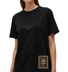 Vintage Sehrah Black