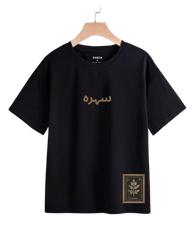 Pure Vintage Black