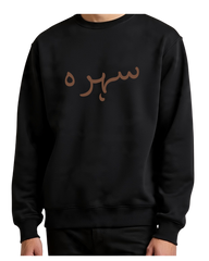 sehrah sigtanute black